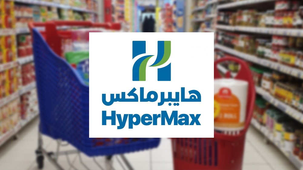 Majid-Al-Futtaim-to-Create-2,000-Jobs-in-Oman-with-Launch-of-New-Grocery-Retail-Brand,-HyperMax